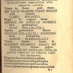 Utopian alphabet and verses from 1518 edition of Utopia